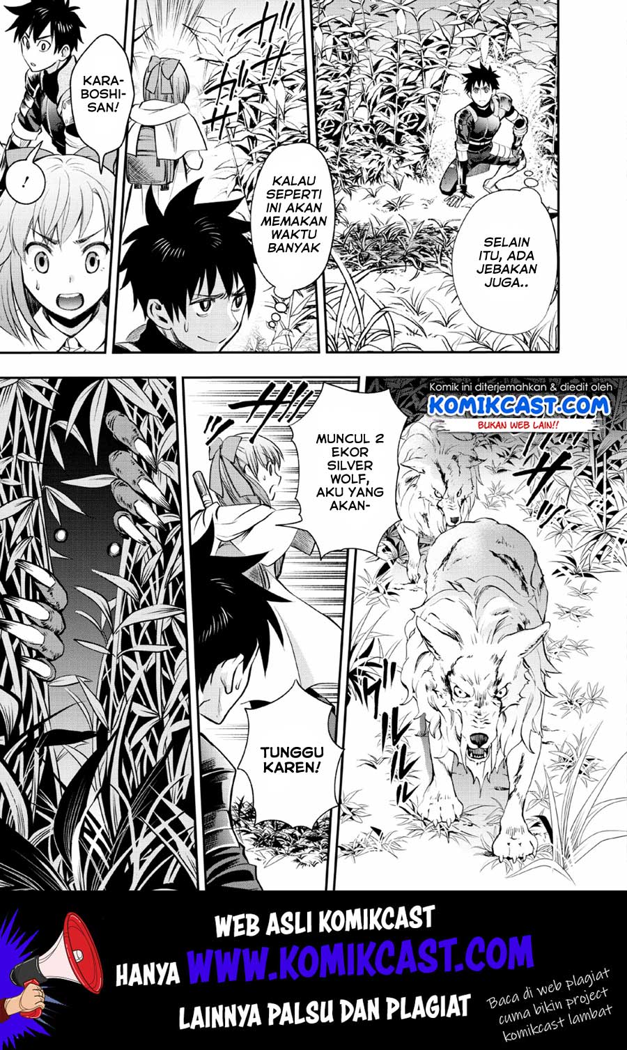 Bouken-ka ni Narou! ~ Sukiruboudo de Dungeon Kouryaku ~ Chapter 15 page 7