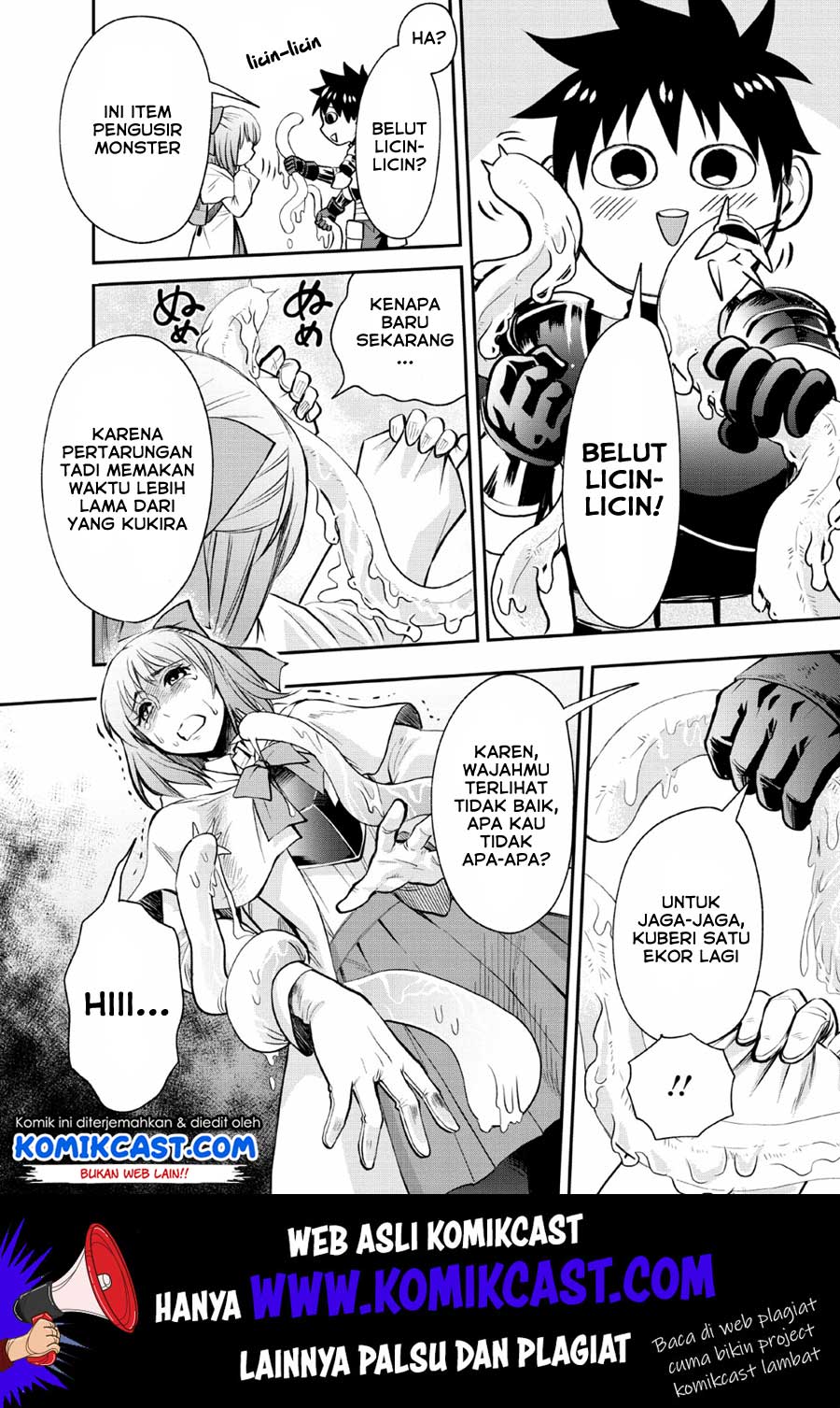 Bouken-ka ni Narou! ~ Sukiruboudo de Dungeon Kouryaku ~ Chapter 15 page 16
