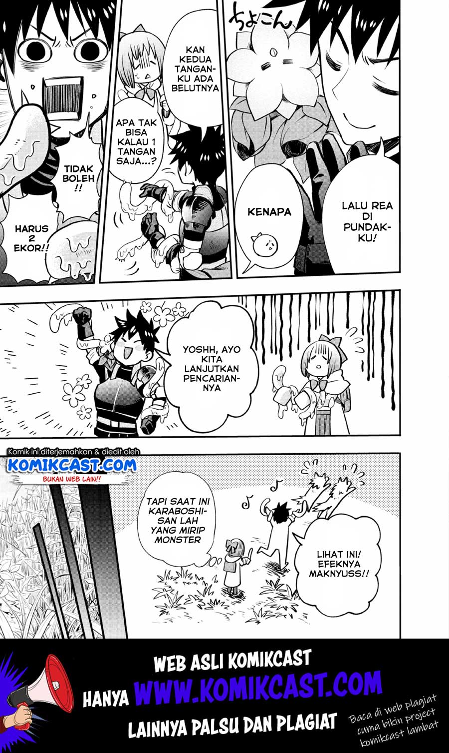 Bouken-ka ni Narou! ~ Sukiruboudo de Dungeon Kouryaku ~ Chapter 15 page 17