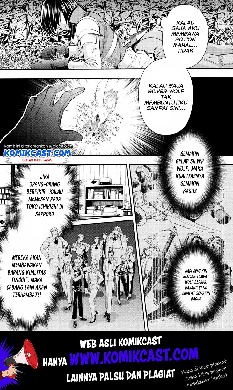 Bouken-ka ni Narou! ~ Sukiruboudo de Dungeon Kouryaku ~ Chapter 15 page 19