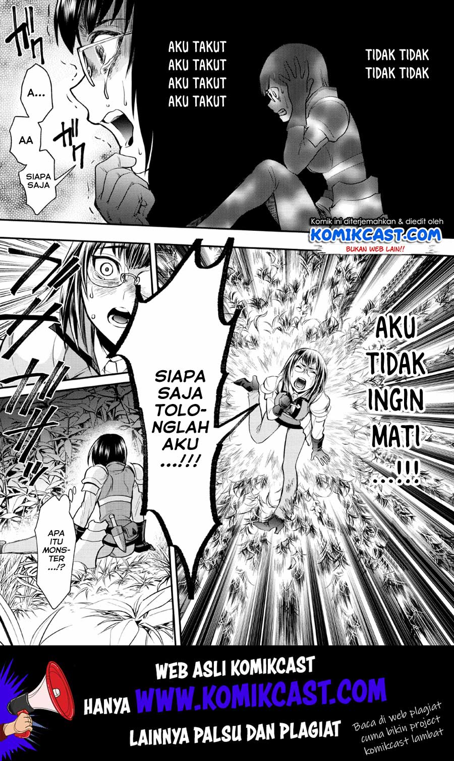 Bouken-ka ni Narou! ~ Sukiruboudo de Dungeon Kouryaku ~ Chapter 15 page 23