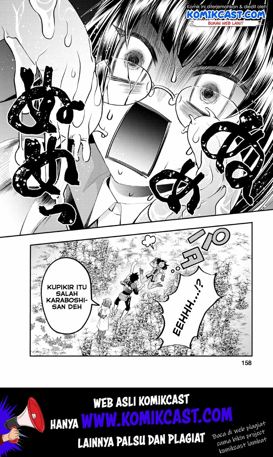 Bouken-ka ni Narou! ~ Sukiruboudo de Dungeon Kouryaku ~ Chapter 15 page 26