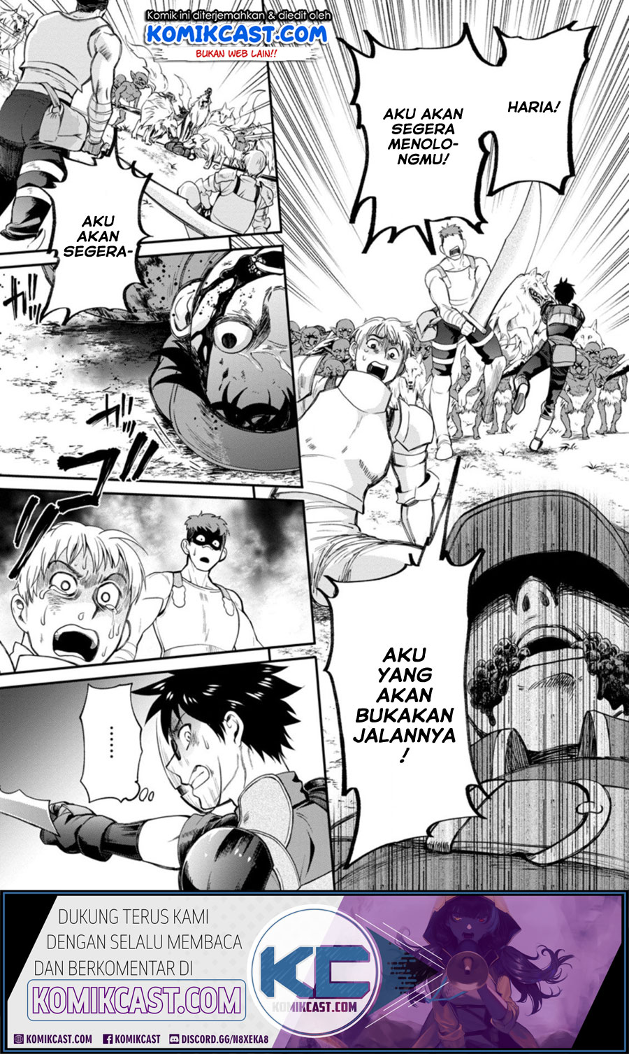 Bouken-ka ni Narou! ~ Sukiruboudo de Dungeon Kouryaku ~ Chapter 17.1 page 1