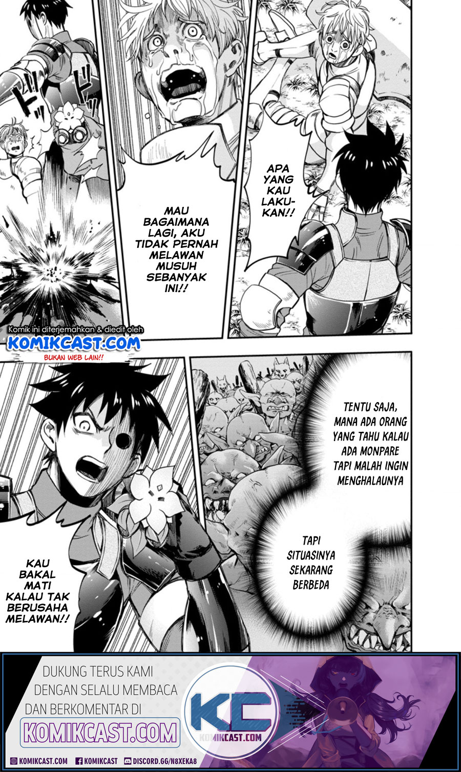 Bouken-ka ni Narou! ~ Sukiruboudo de Dungeon Kouryaku ~ Chapter 17.1 page 3