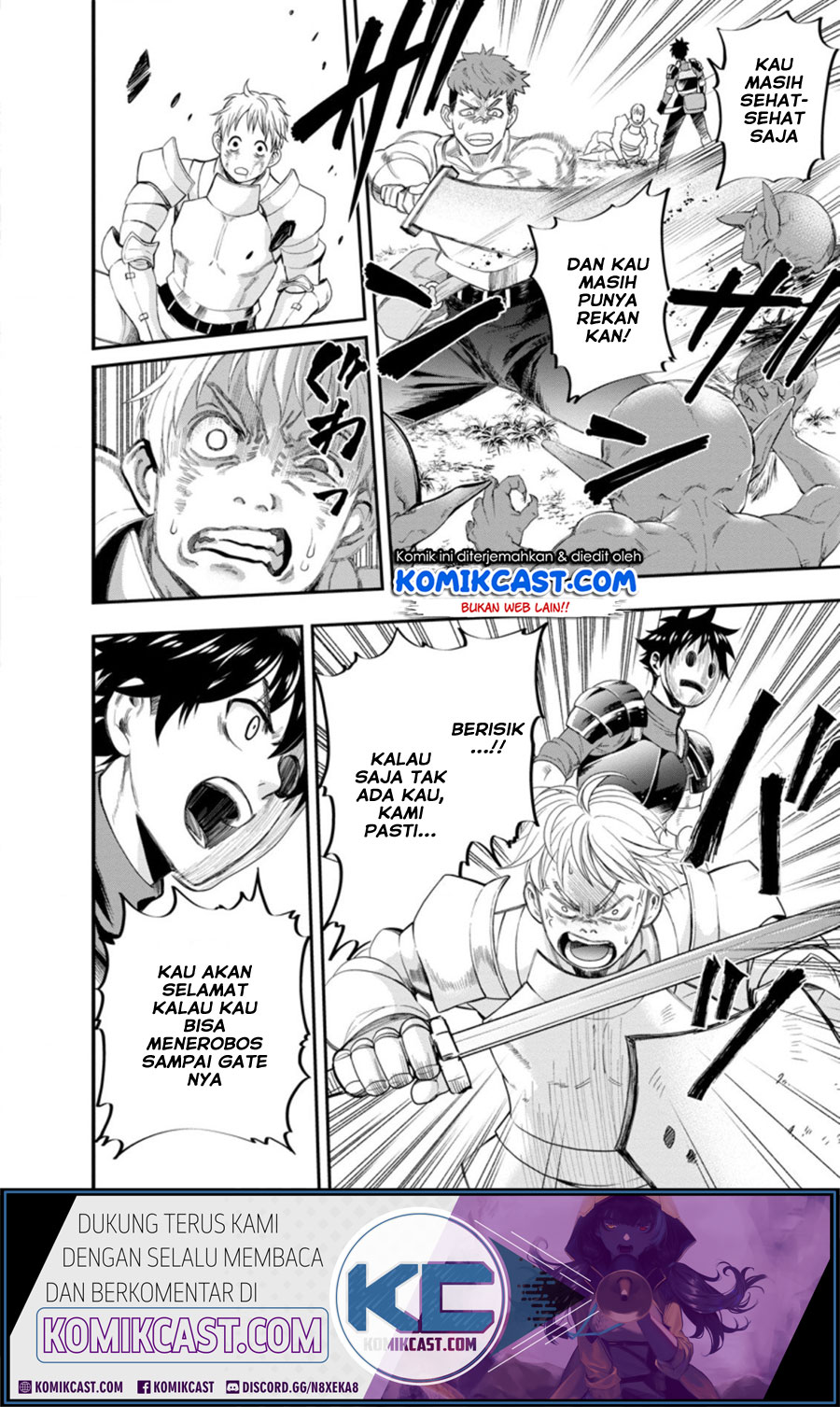 Bouken-ka ni Narou! ~ Sukiruboudo de Dungeon Kouryaku ~ Chapter 17.1 page 4