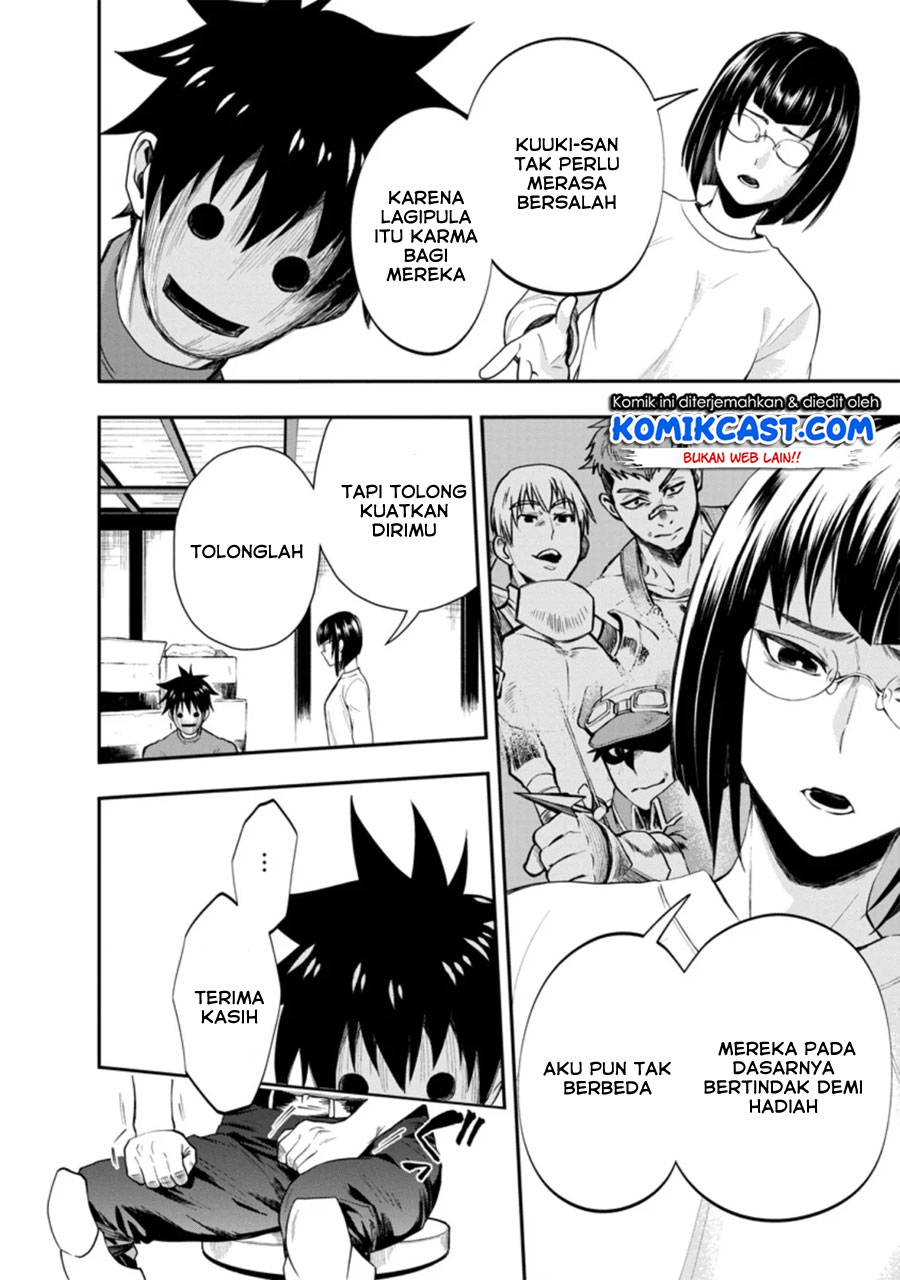 Bouken-ka ni Narou! ~ Sukiruboudo de Dungeon Kouryaku ~ Chapter 17.3 page 2
