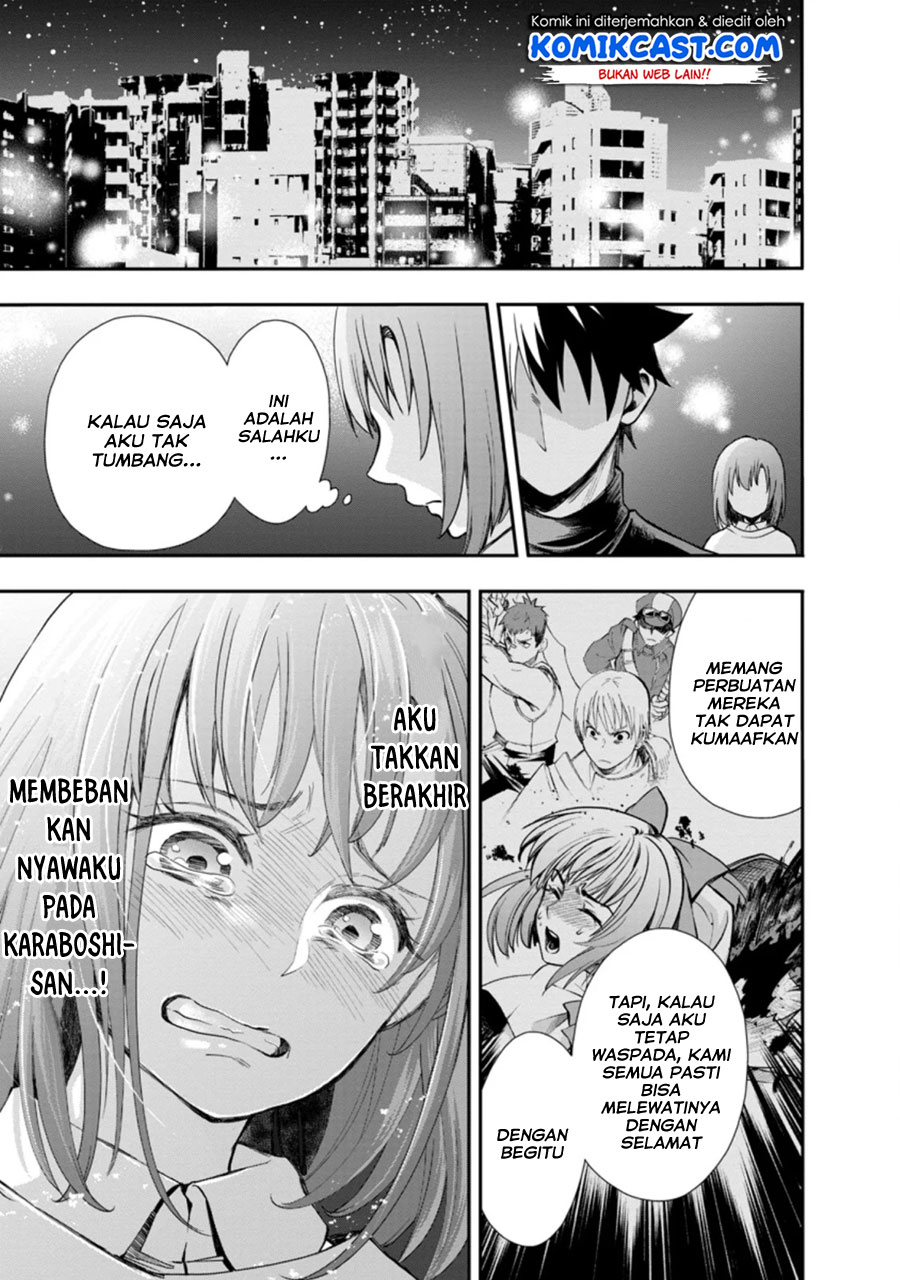 Bouken-ka ni Narou! ~ Sukiruboudo de Dungeon Kouryaku ~ Chapter 17.3 page 3