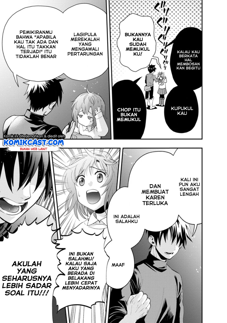 Bouken-ka ni Narou! ~ Sukiruboudo de Dungeon Kouryaku ~ Chapter 17.3 page 5