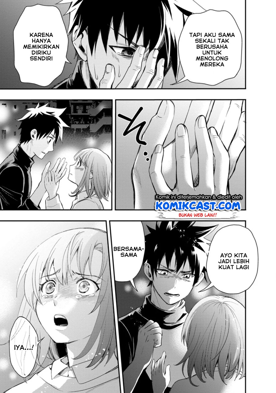 Bouken-ka ni Narou! ~ Sukiruboudo de Dungeon Kouryaku ~ Chapter 17.3 page 7