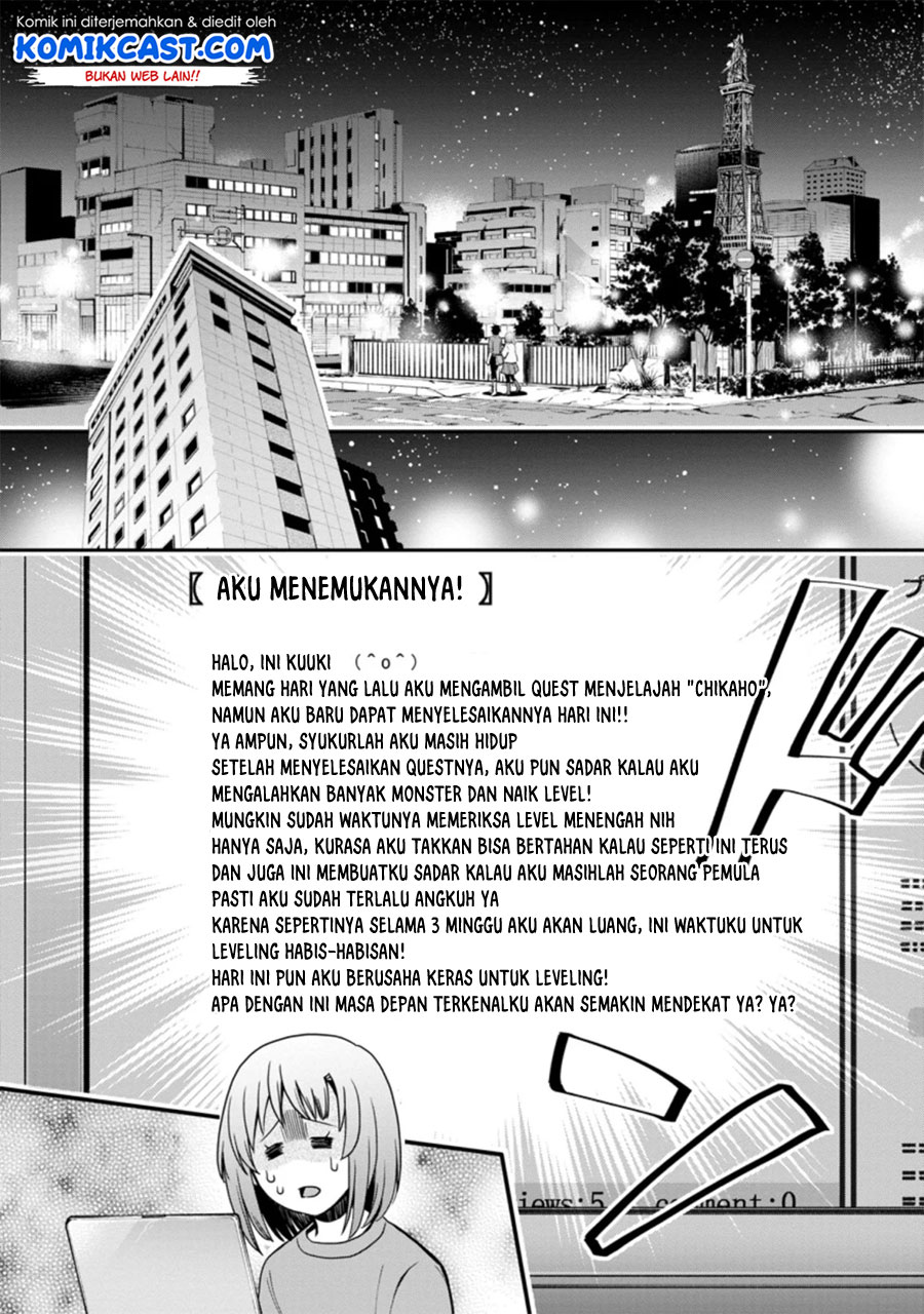 Bouken-ka ni Narou! ~ Sukiruboudo de Dungeon Kouryaku ~ Chapter 17.3 page 8
