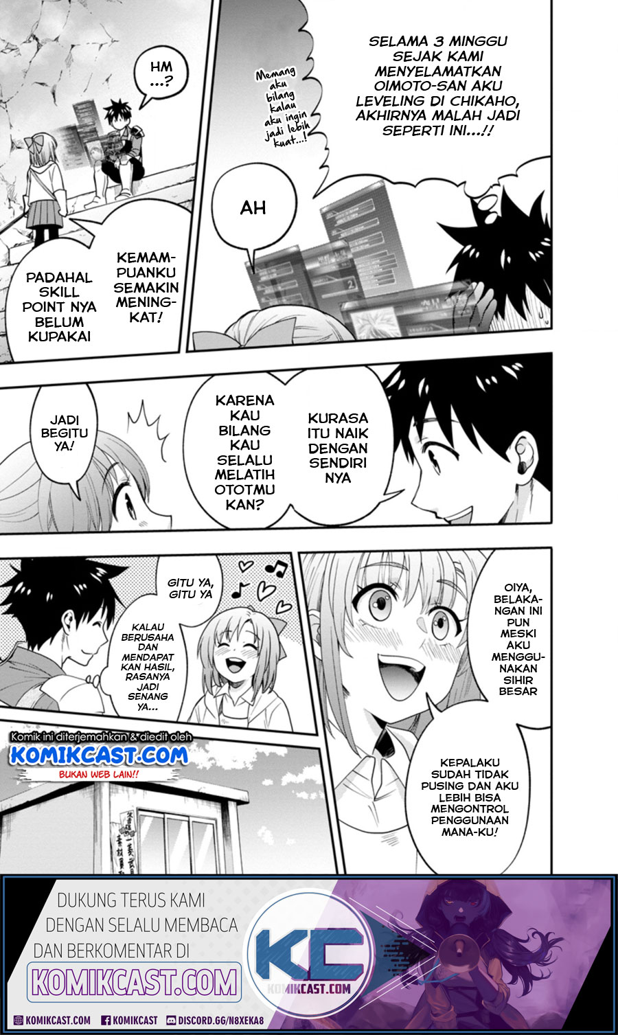 Bouken-ka ni Narou! ~ Sukiruboudo de Dungeon Kouryaku ~ Chapter 18.1 page 1