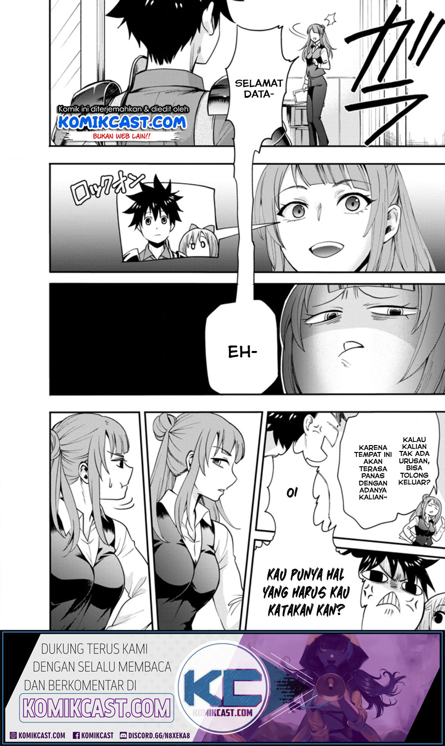 Bouken-ka ni Narou! ~ Sukiruboudo de Dungeon Kouryaku ~ Chapter 18.1 page 2