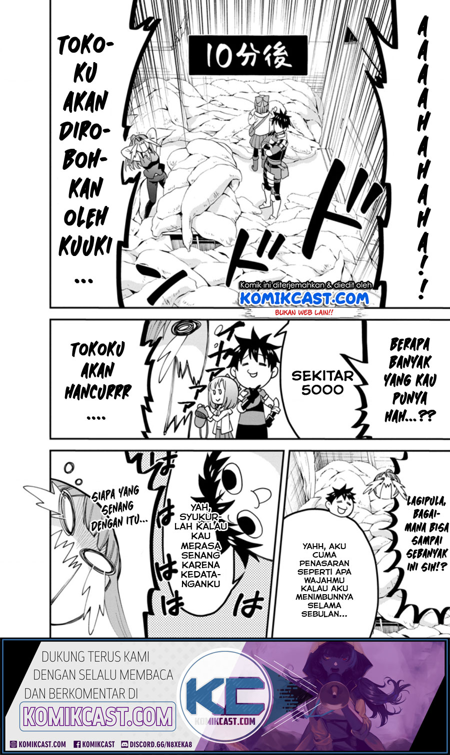 Bouken-ka ni Narou! ~ Sukiruboudo de Dungeon Kouryaku ~ Chapter 18.1 page 4