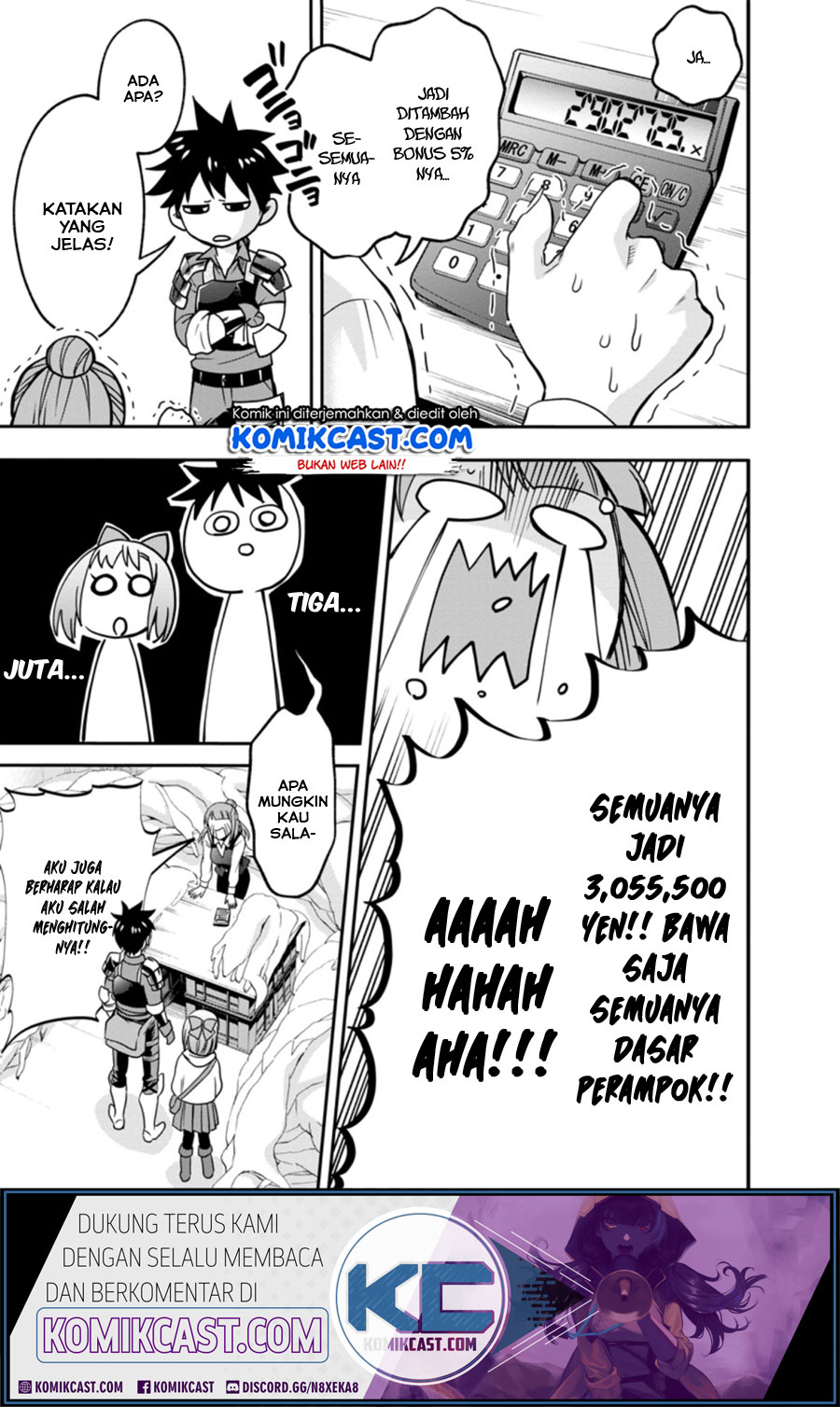 Bouken-ka ni Narou! ~ Sukiruboudo de Dungeon Kouryaku ~ Chapter 18.1 page 5