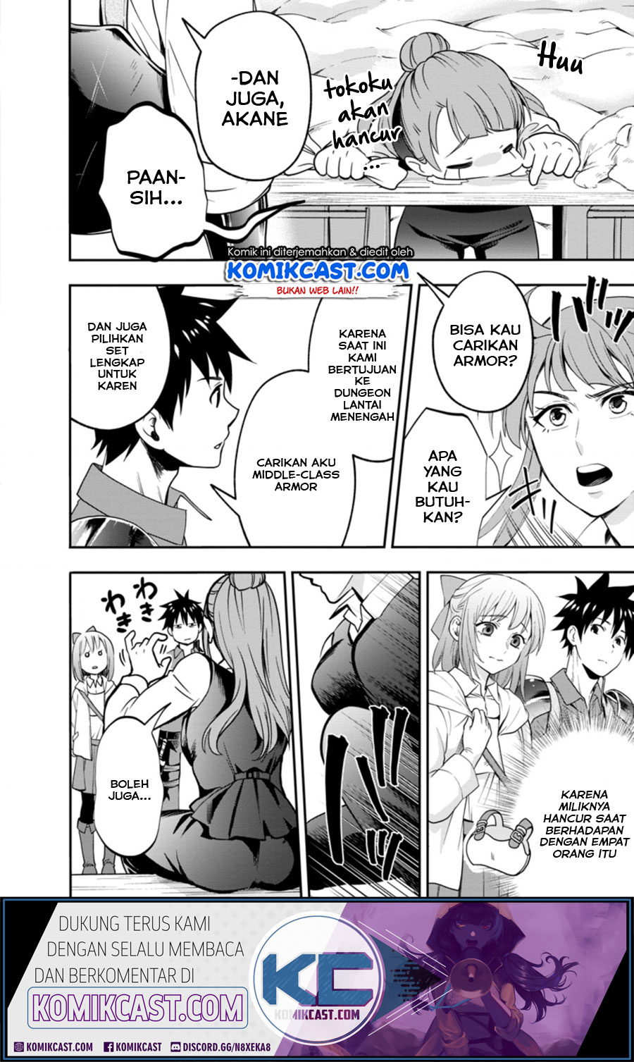 Bouken-ka ni Narou! ~ Sukiruboudo de Dungeon Kouryaku ~ Chapter 18.1 page 6