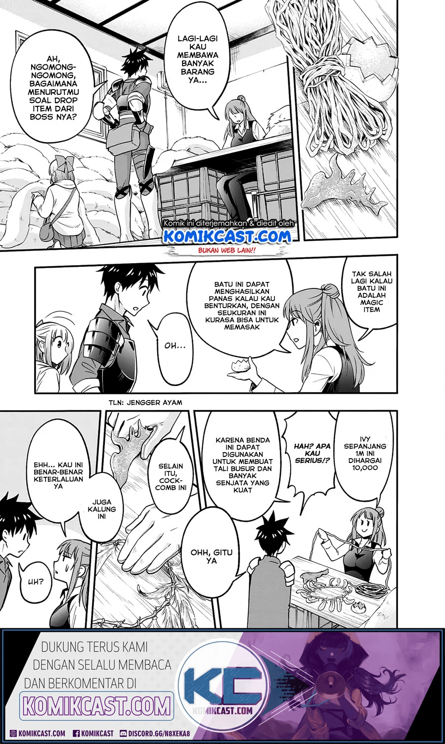 Bouken-ka ni Narou! ~ Sukiruboudo de Dungeon Kouryaku ~ Chapter 18.2 page 0