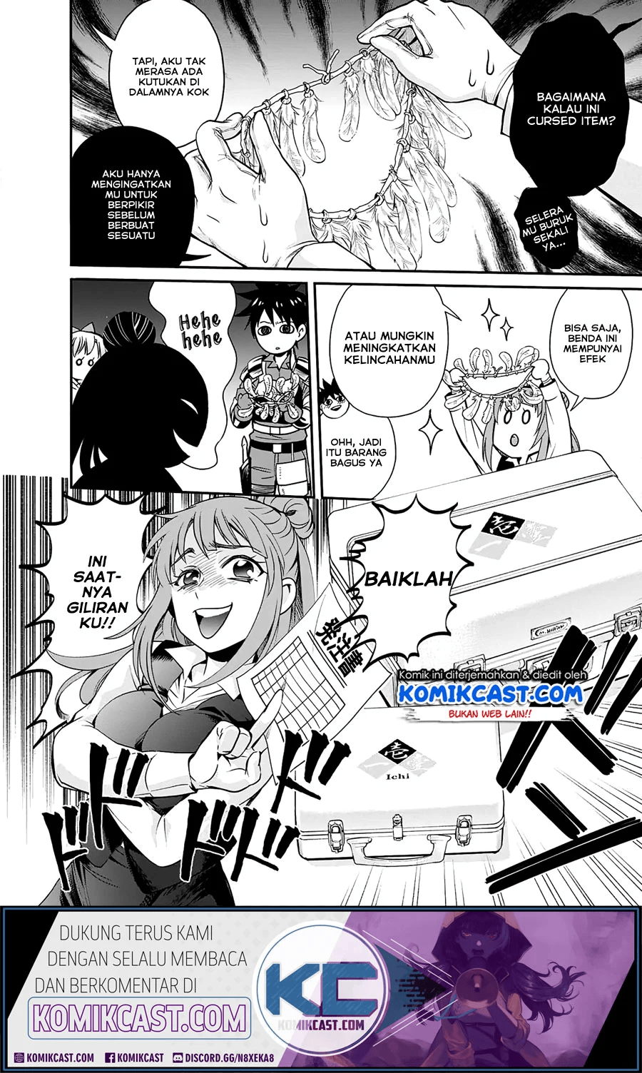 Bouken-ka ni Narou! ~ Sukiruboudo de Dungeon Kouryaku ~ Chapter 18.2 page 1