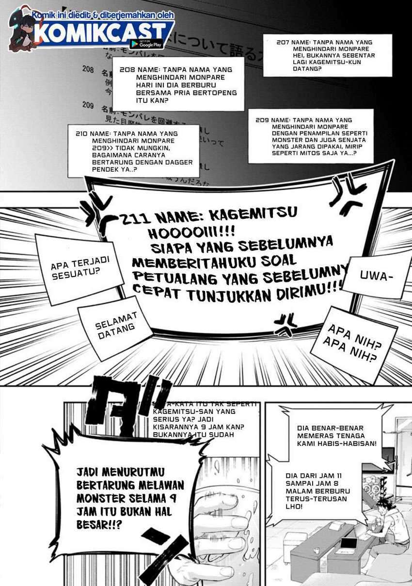Bouken-ka ni Narou! ~ Sukiruboudo de Dungeon Kouryaku ~ Chapter 21.1 page 6