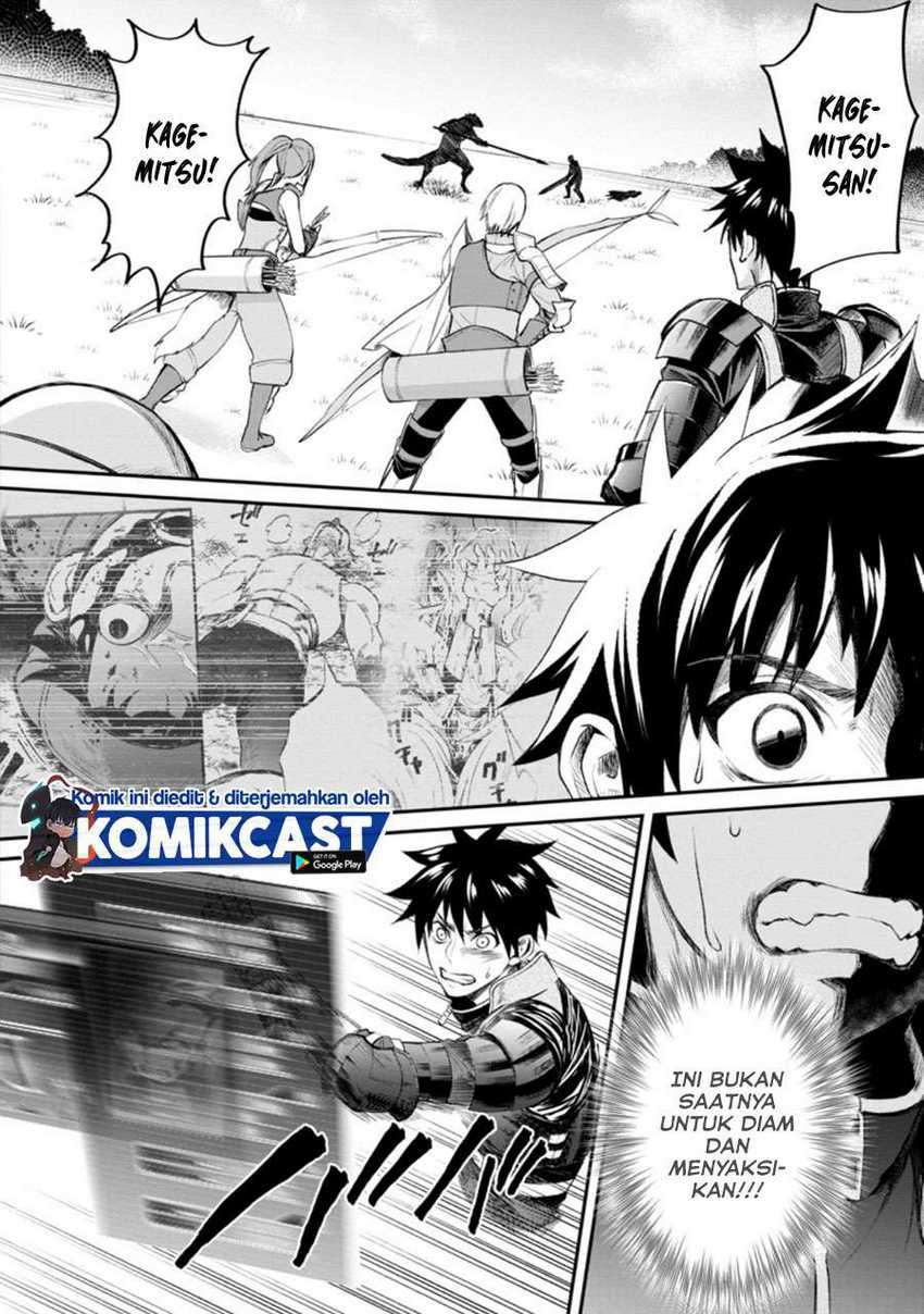 Bouken-ka ni Narou! ~ Sukiruboudo de Dungeon Kouryaku ~ Chapter 22.1 page 12