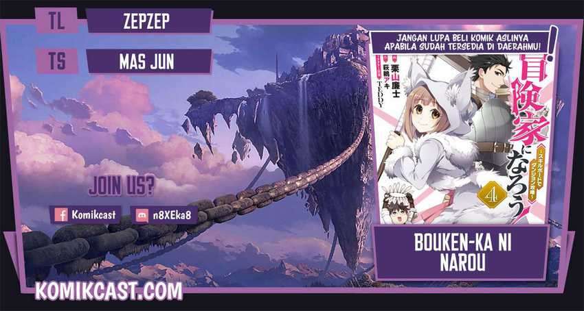 Bouken-ka ni Narou! ~ Sukiruboudo de Dungeon Kouryaku ~ Chapter 22.2 page 0