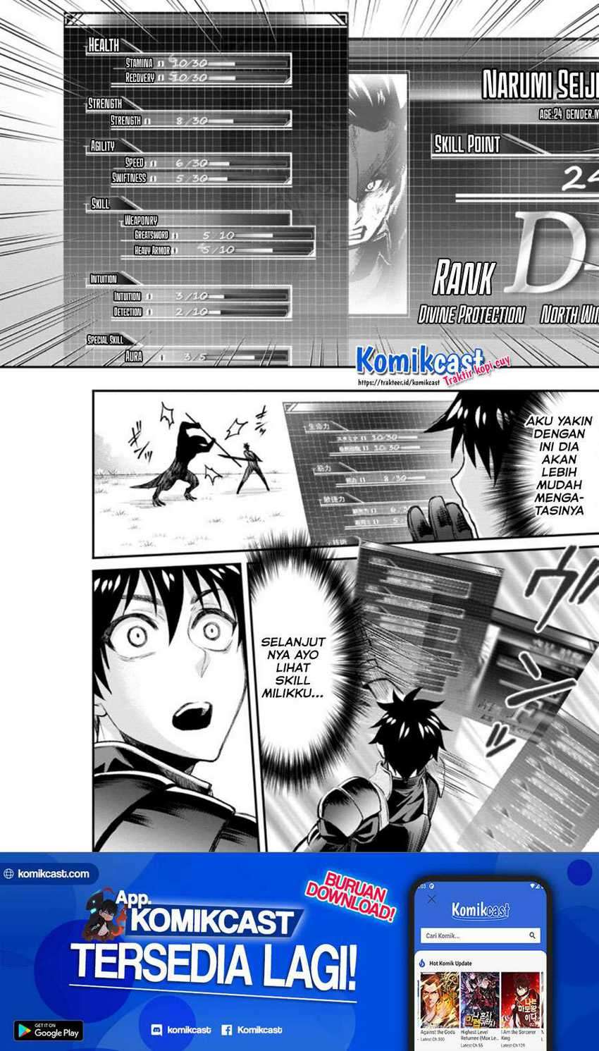 Bouken-ka ni Narou! ~ Sukiruboudo de Dungeon Kouryaku ~ Chapter 22.2 page 1