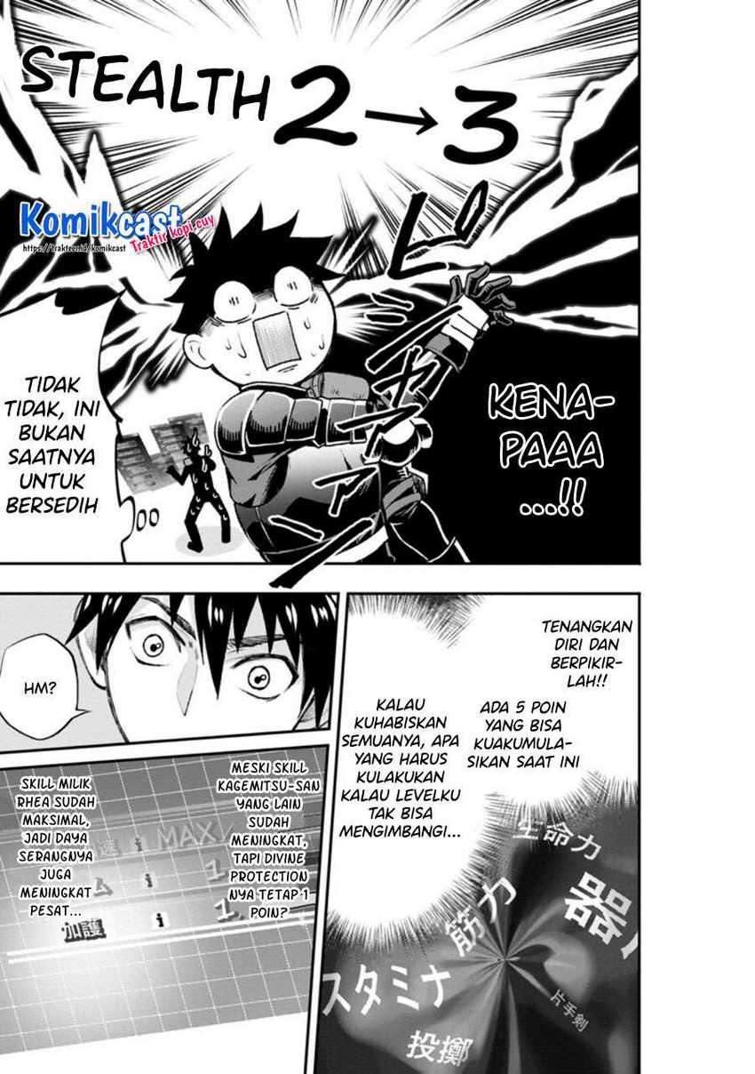 Bouken-ka ni Narou! ~ Sukiruboudo de Dungeon Kouryaku ~ Chapter 22.2 page 2