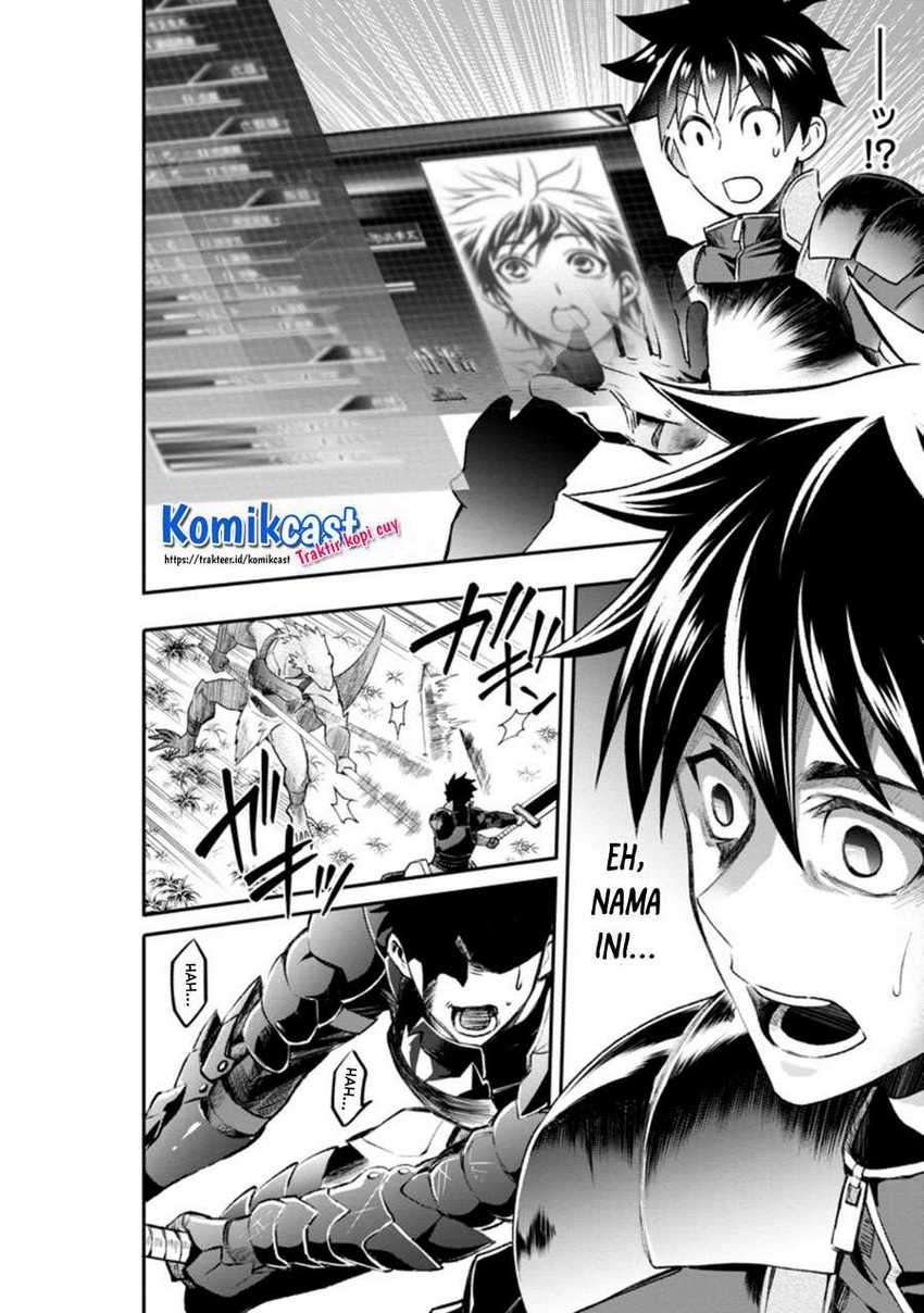 Bouken-ka ni Narou! ~ Sukiruboudo de Dungeon Kouryaku ~ Chapter 22.2 page 5