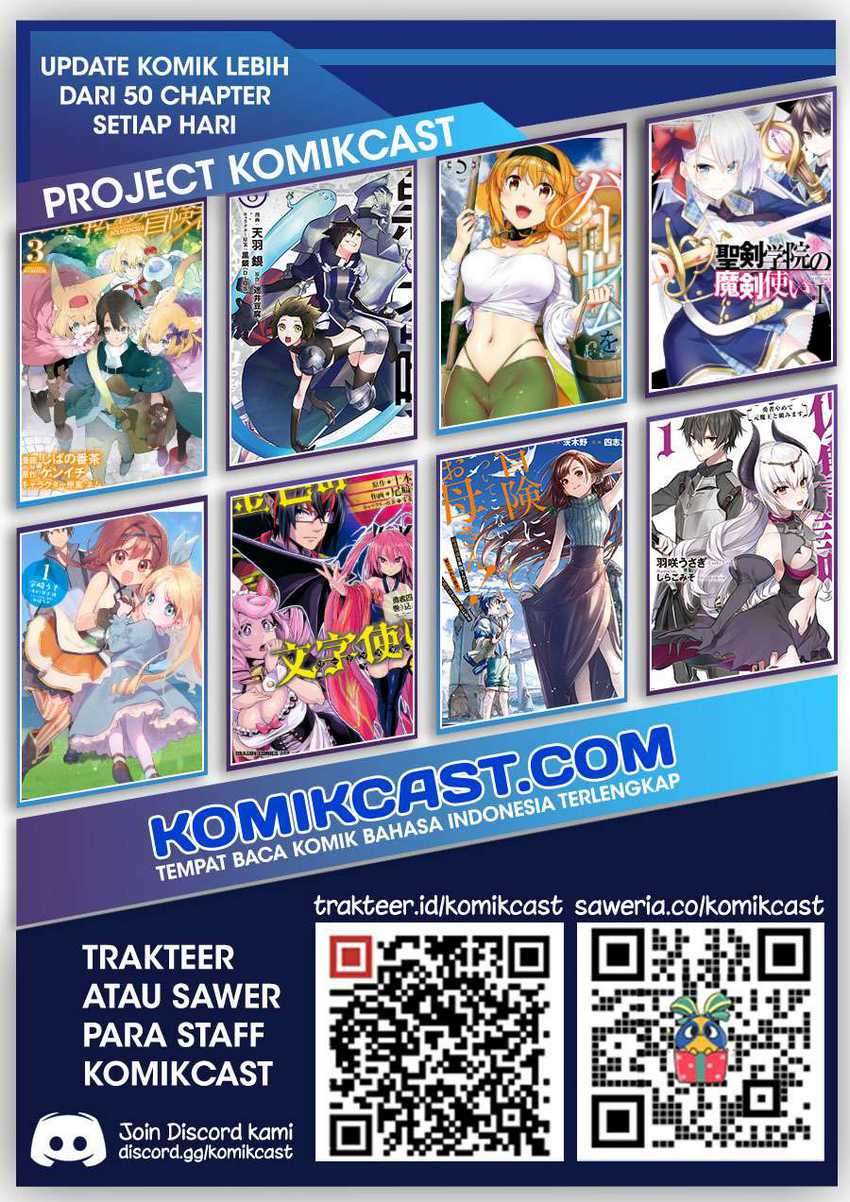 Bouken-ka ni Narou! ~ Sukiruboudo de Dungeon Kouryaku ~ Chapter 22.2 page 14