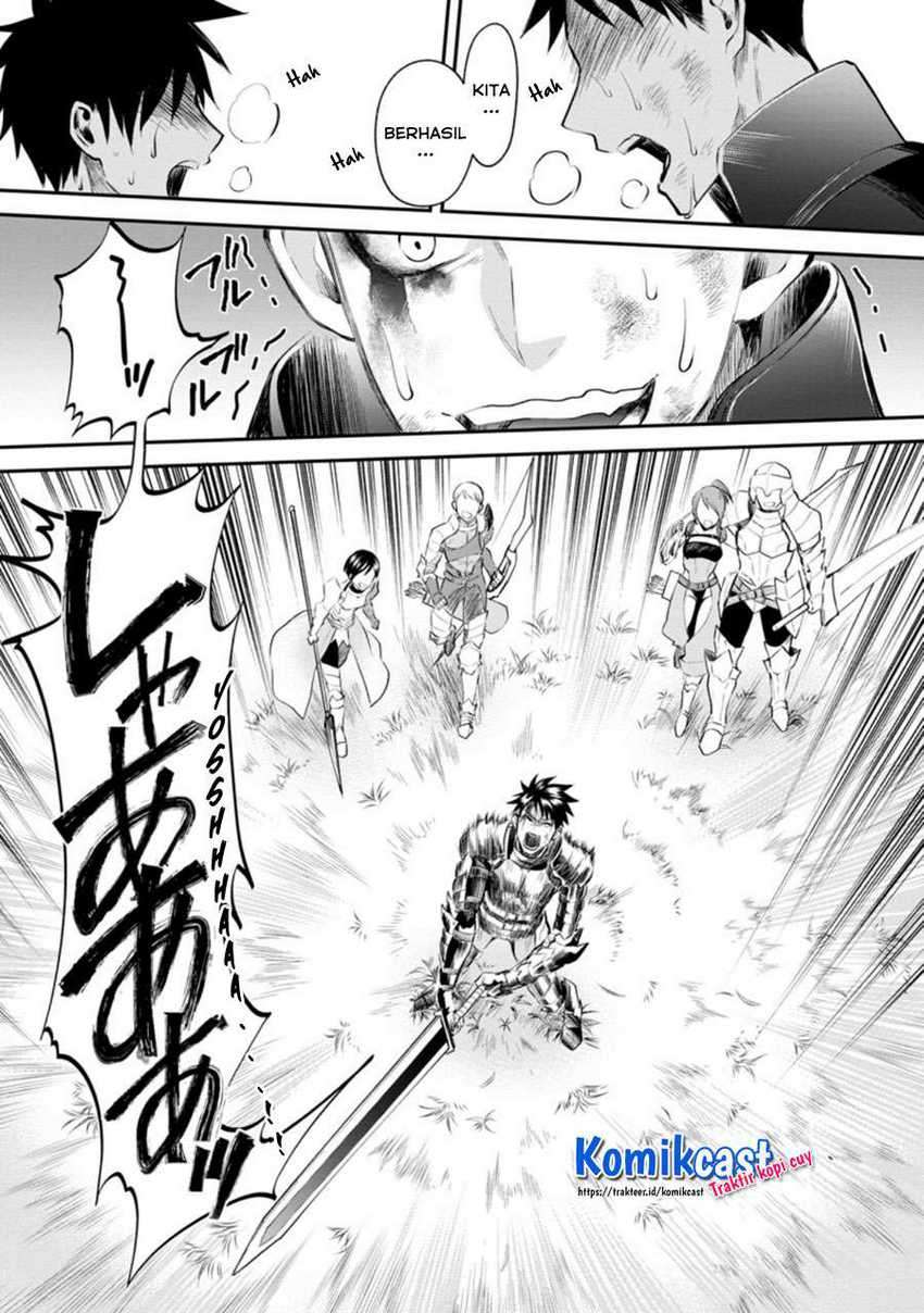 Bouken-ka ni Narou! ~ Sukiruboudo de Dungeon Kouryaku ~ Chapter 23.2 page 4