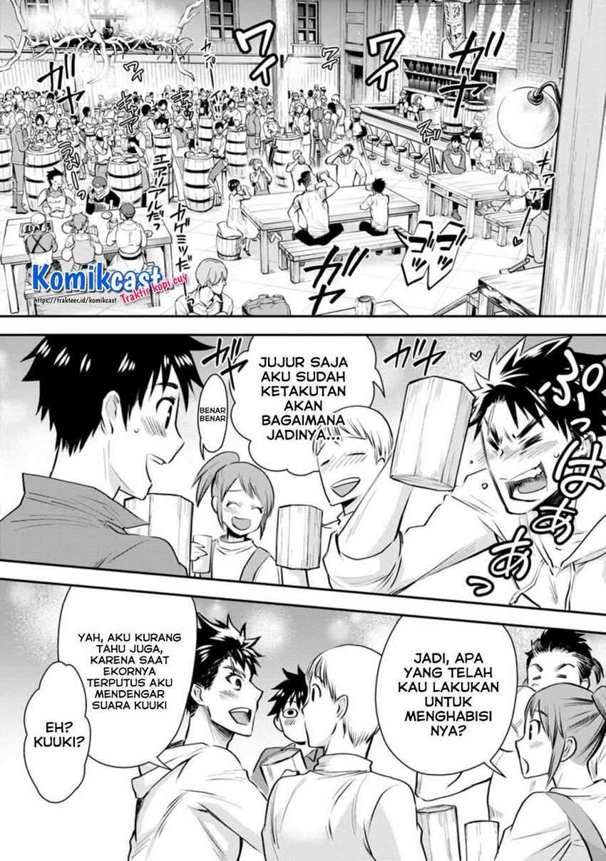 Bouken-ka ni Narou! ~ Sukiruboudo de Dungeon Kouryaku ~ Chapter 23.2 page 7