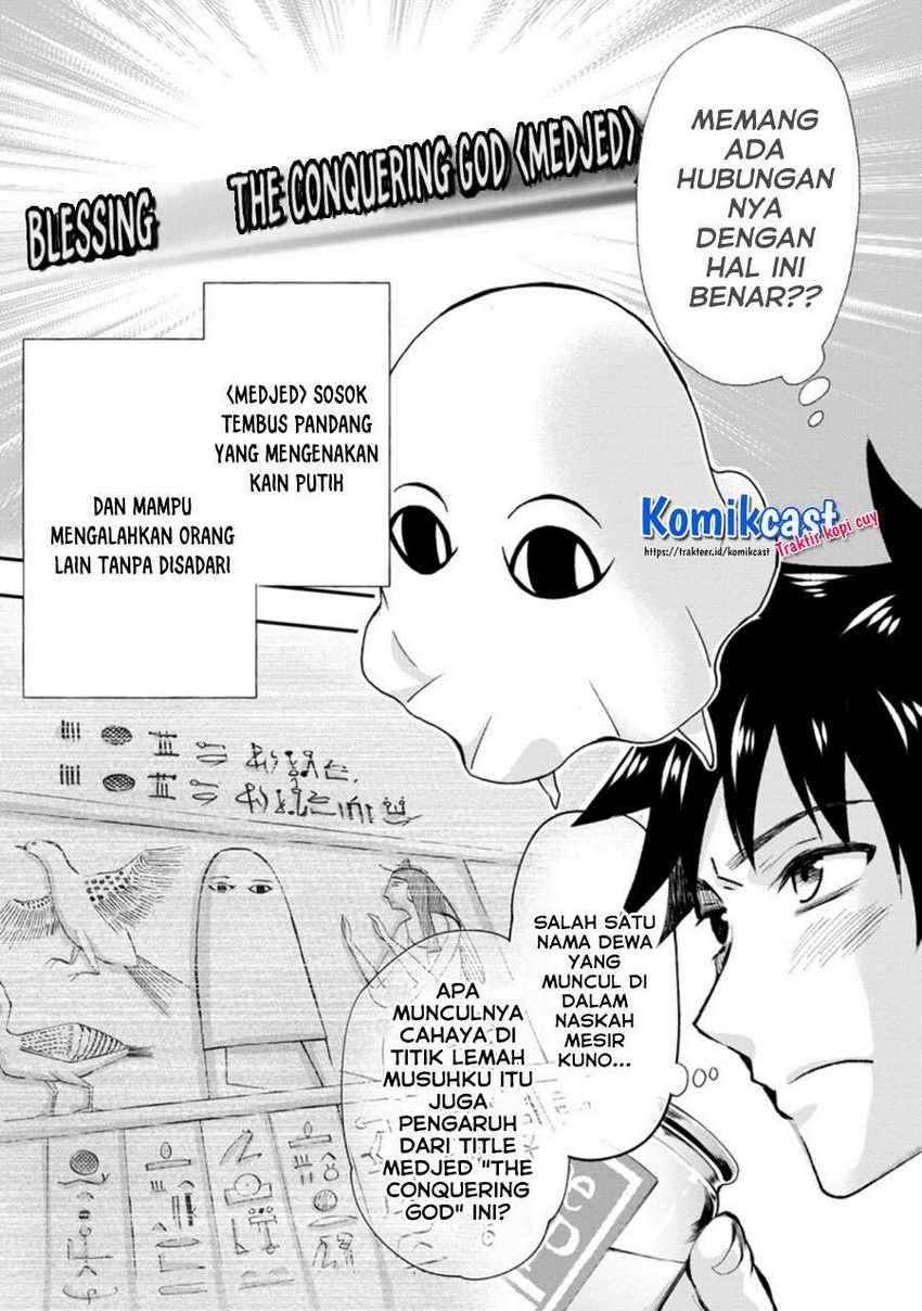 Bouken-ka ni Narou! ~ Sukiruboudo de Dungeon Kouryaku ~ Chapter 23.2 page 12