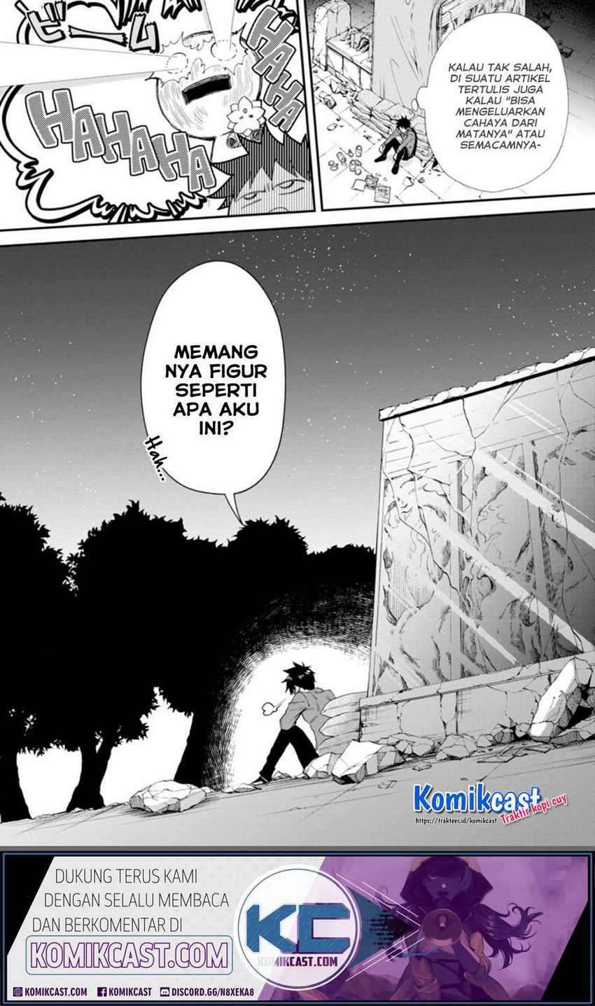 Bouken-ka ni Narou! ~ Sukiruboudo de Dungeon Kouryaku ~ Chapter 23.2 page 13