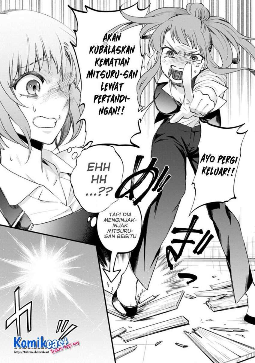 Bouken-ka ni Narou! ~ Sukiruboudo de Dungeon Kouryaku ~ Chapter 24.1 page 12