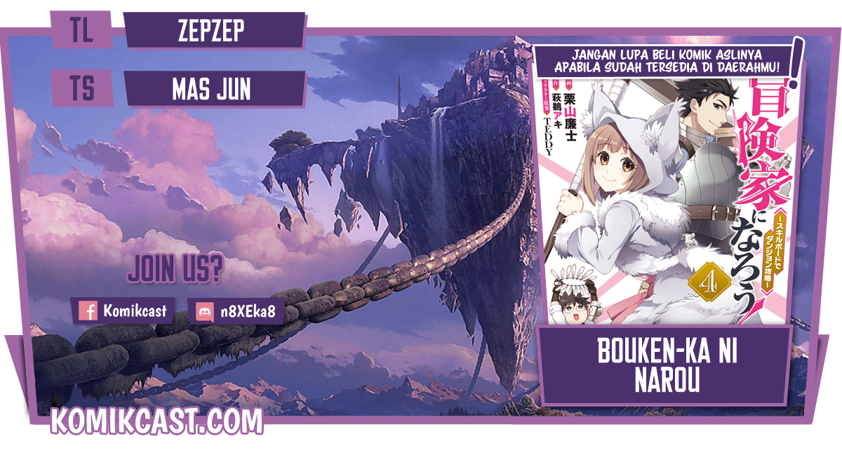 Bouken-ka ni Narou! ~ Sukiruboudo de Dungeon Kouryaku ~ Chapter 26.3 page 0