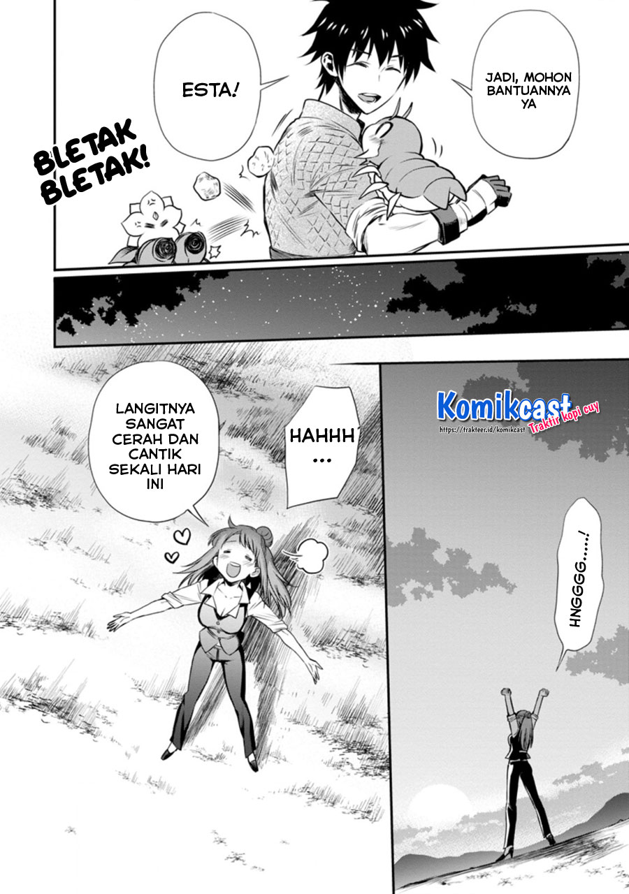 Bouken-ka ni Narou! ~ Sukiruboudo de Dungeon Kouryaku ~ Chapter 26.3 page 6