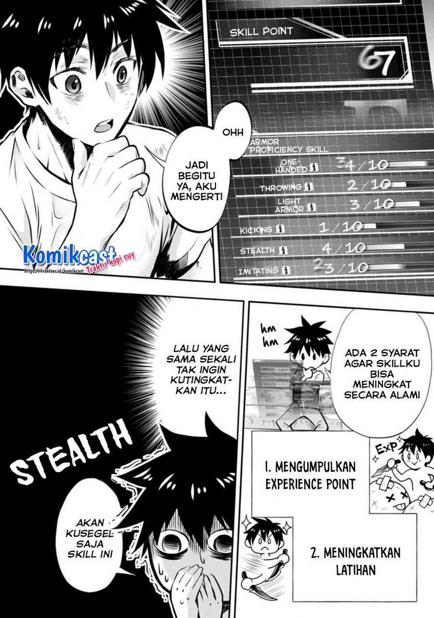 Bouken-ka ni Narou! ~ Sukiruboudo de Dungeon Kouryaku ~ Chapter 26 page 4