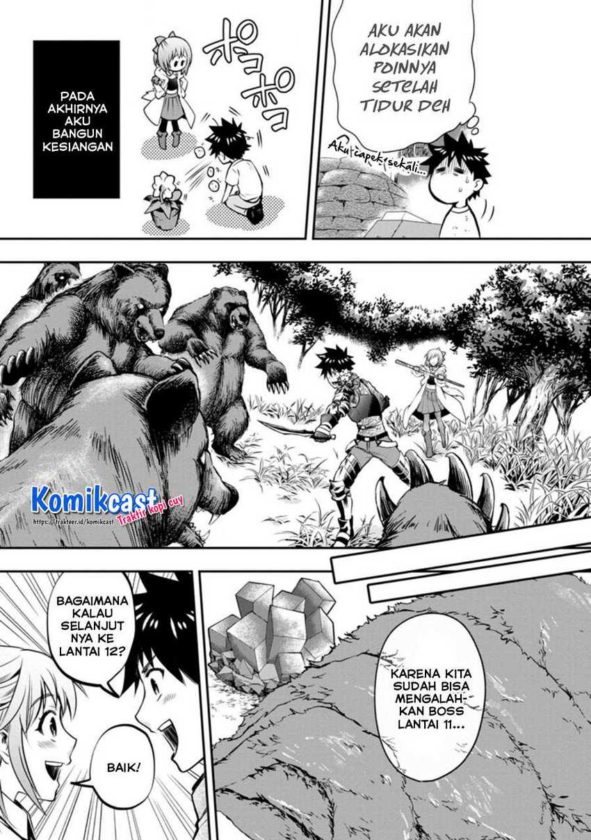 Bouken-ka ni Narou! ~ Sukiruboudo de Dungeon Kouryaku ~ Chapter 26 page 5