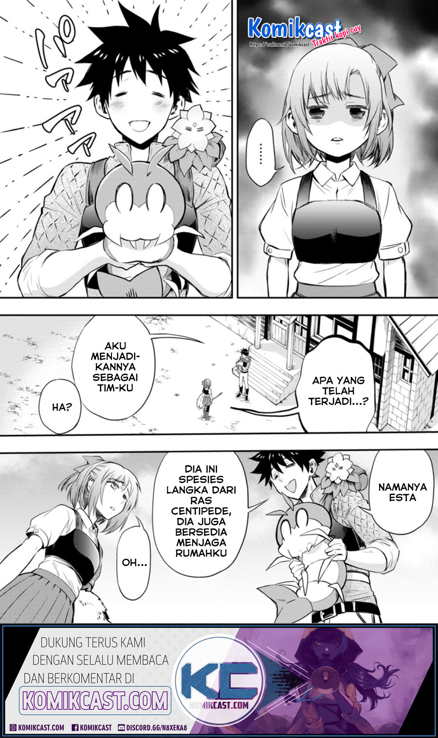 Bouken-ka ni Narou! ~ Sukiruboudo de Dungeon Kouryaku ~ Chapter 27.1 page 1