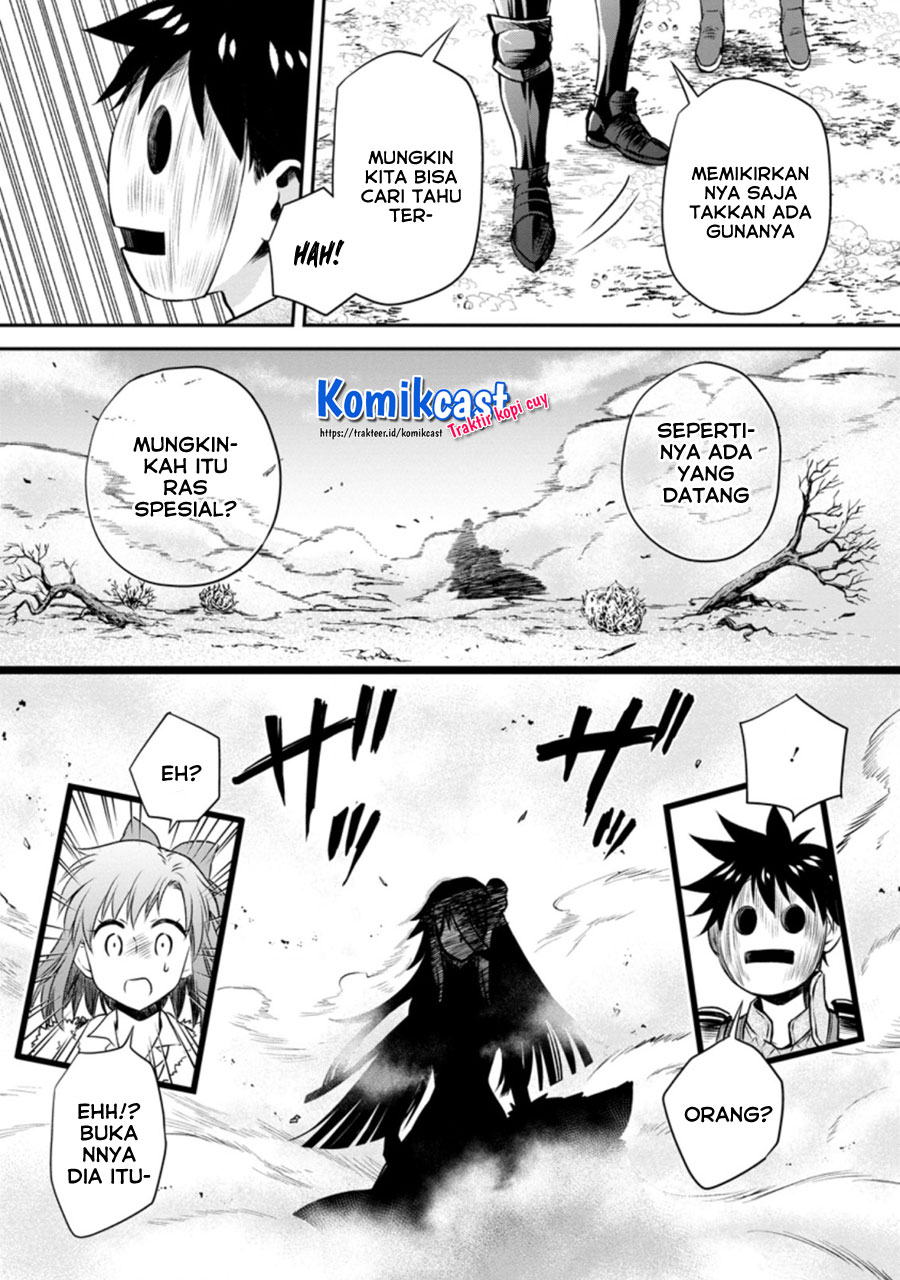 Bouken-ka ni Narou! ~ Sukiruboudo de Dungeon Kouryaku ~ Chapter 27.3 page 4