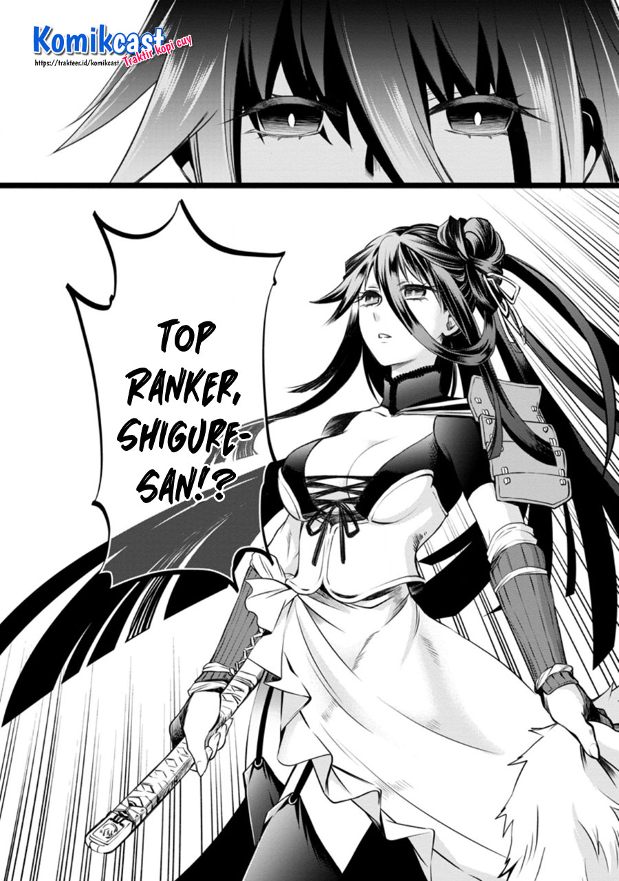 Bouken-ka ni Narou! ~ Sukiruboudo de Dungeon Kouryaku ~ Chapter 27.3 page 5