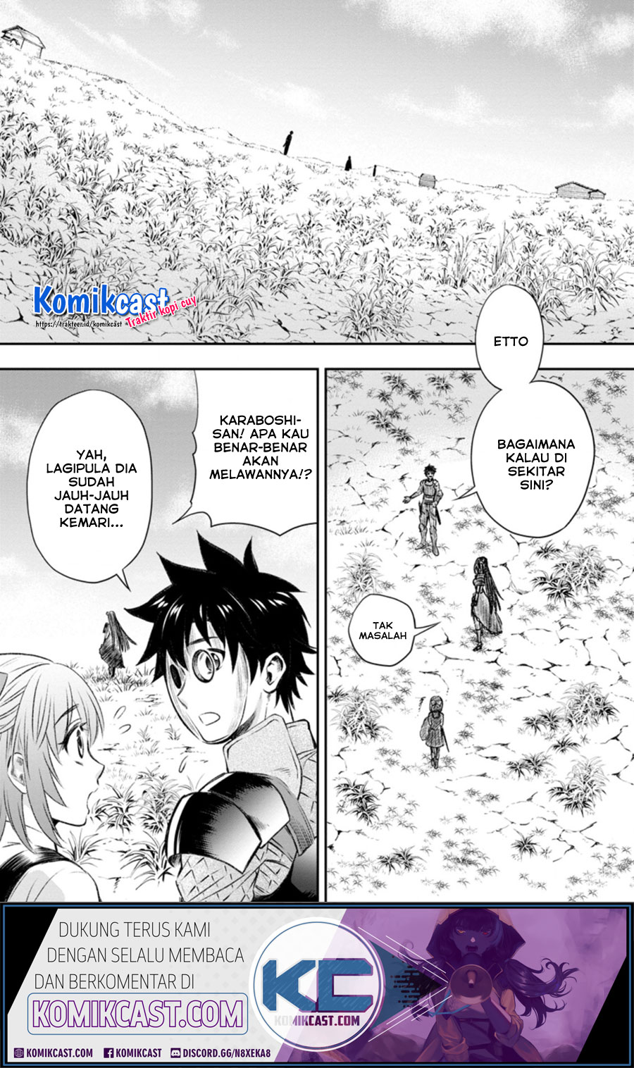 Bouken-ka ni Narou! ~ Sukiruboudo de Dungeon Kouryaku ~ Chapter 28.1 page 1