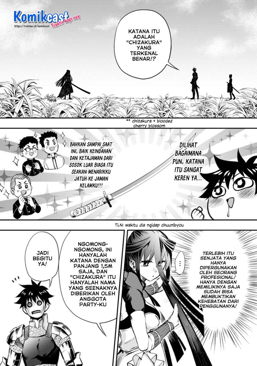 Bouken-ka ni Narou! ~ Sukiruboudo de Dungeon Kouryaku ~ Chapter 28.1 page 4