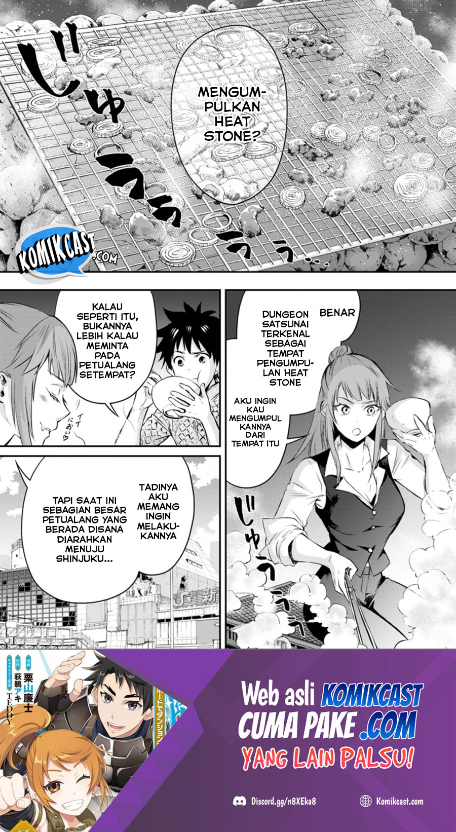 Bouken-ka ni Narou! ~ Sukiruboudo de Dungeon Kouryaku ~ Chapter 29 page 1