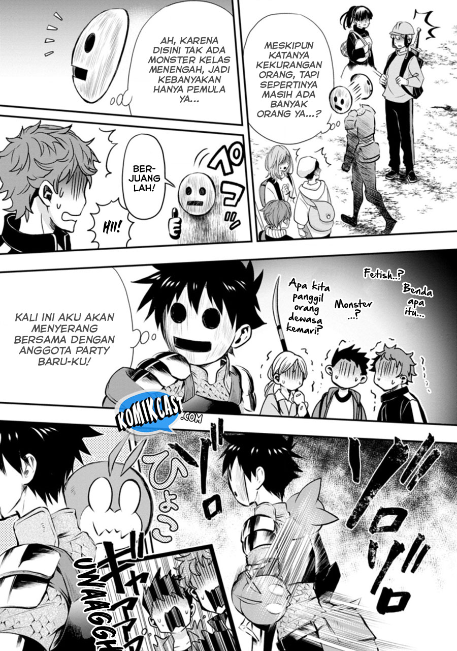 Bouken-ka ni Narou! ~ Sukiruboudo de Dungeon Kouryaku ~ Chapter 29 page 7
