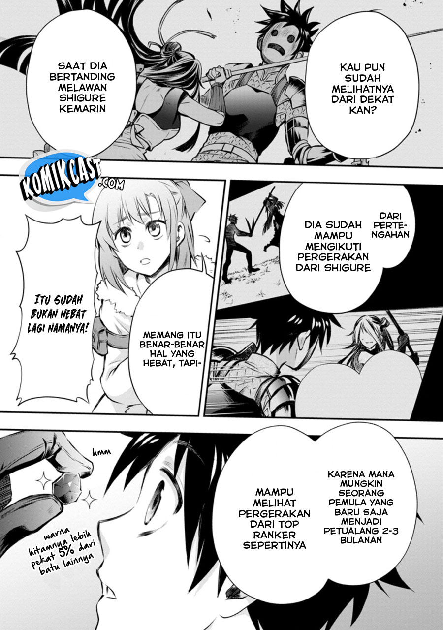 Bouken-ka ni Narou! ~ Sukiruboudo de Dungeon Kouryaku ~ Chapter 29 page 13