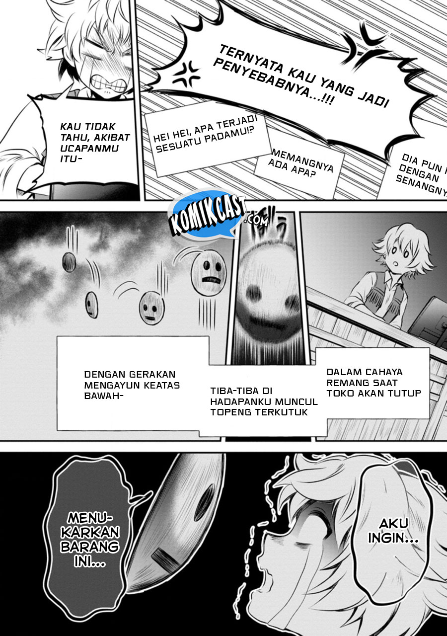 Bouken-ka ni Narou! ~ Sukiruboudo de Dungeon Kouryaku ~ Chapter 29 page 18