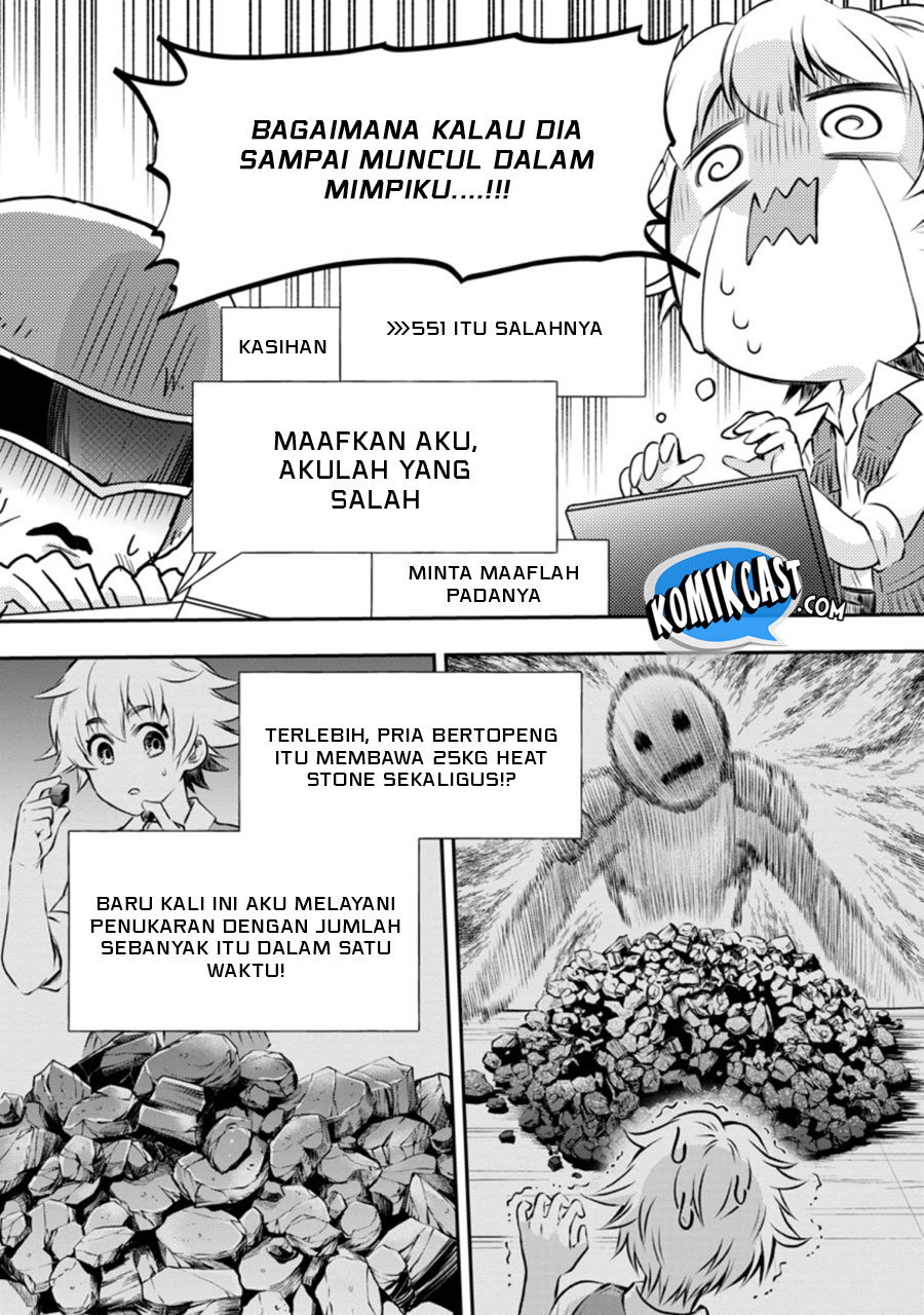 Bouken-ka ni Narou! ~ Sukiruboudo de Dungeon Kouryaku ~ Chapter 29 page 19
