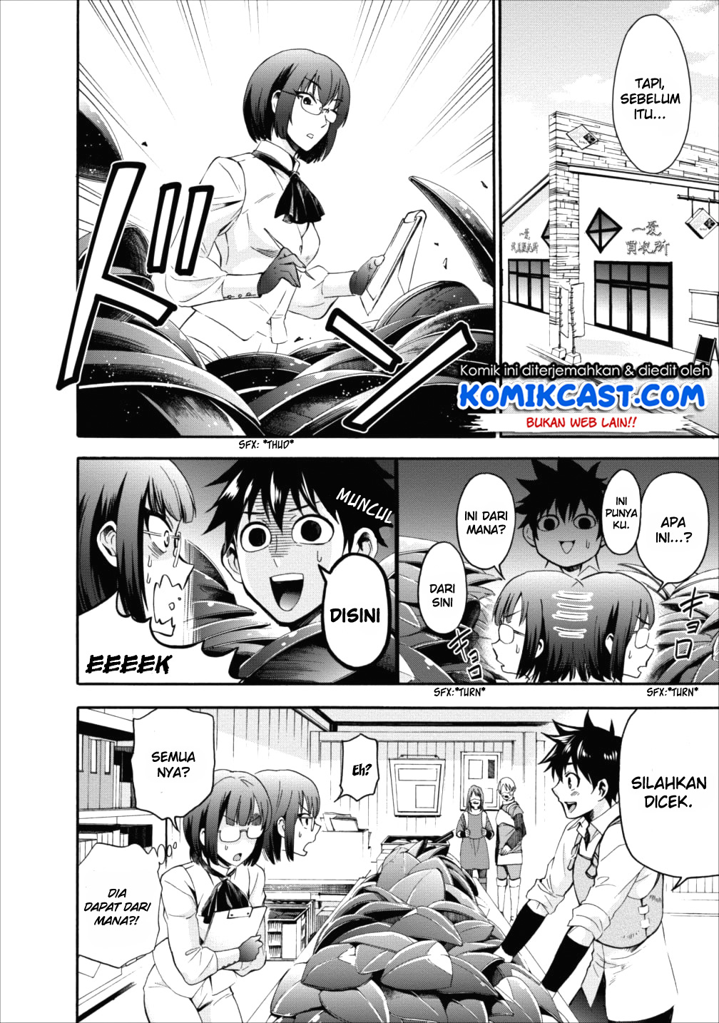 Bouken-ka ni Narou! ~ Sukiruboudo de Dungeon Kouryaku ~ Chapter 3 page 5