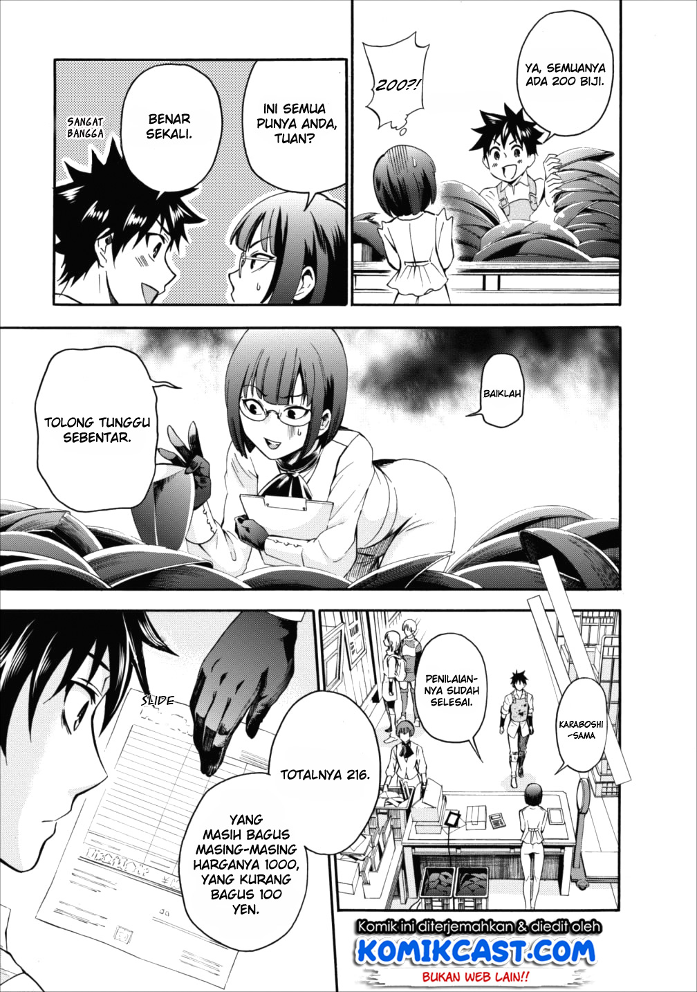 Bouken-ka ni Narou! ~ Sukiruboudo de Dungeon Kouryaku ~ Chapter 3 page 6