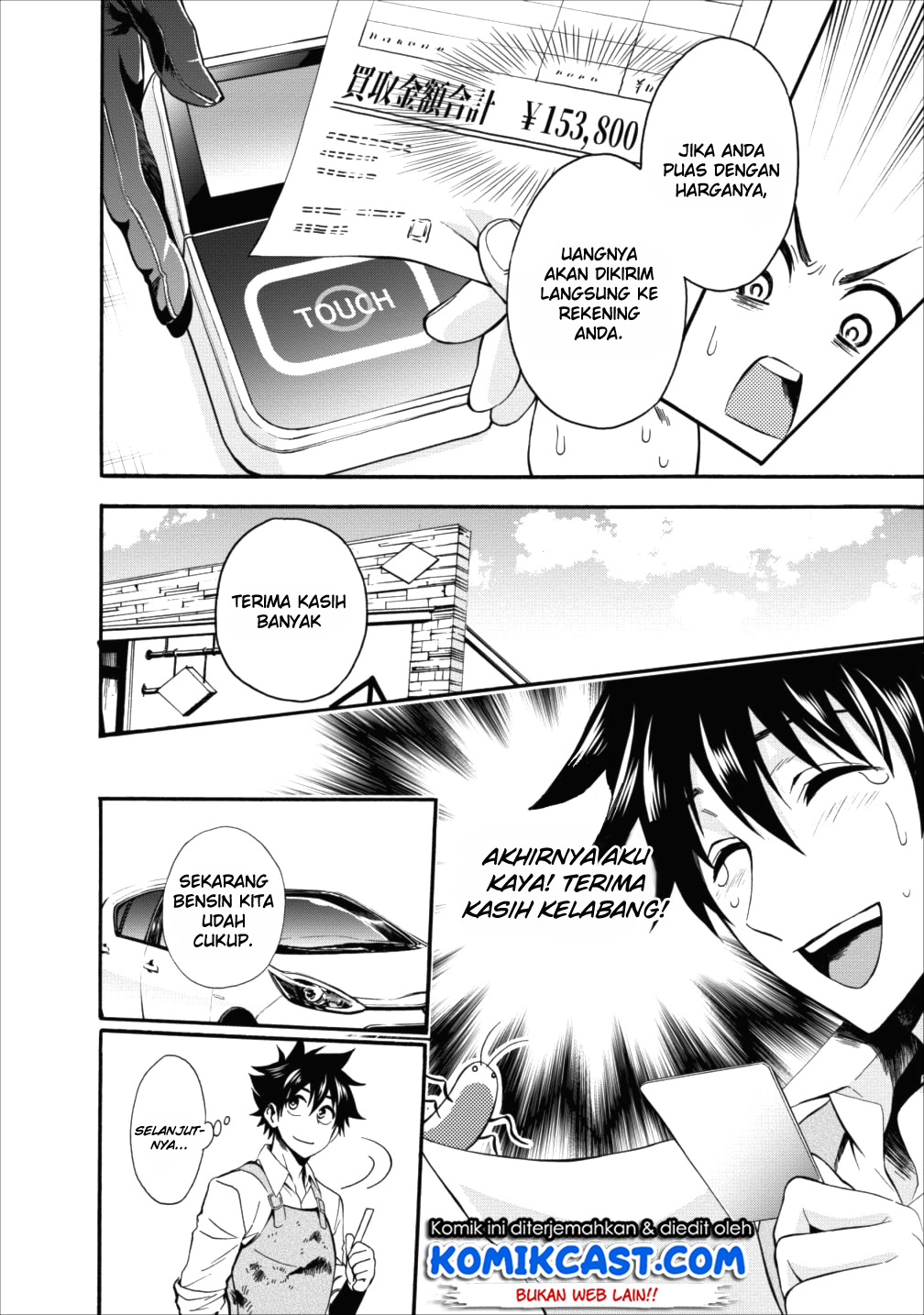 Bouken-ka ni Narou! ~ Sukiruboudo de Dungeon Kouryaku ~ Chapter 3 page 7